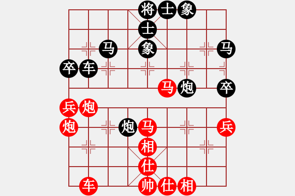 象棋棋譜圖片：實力在前方(9星)-負-以德服人(9星) - 步數(shù)：50 