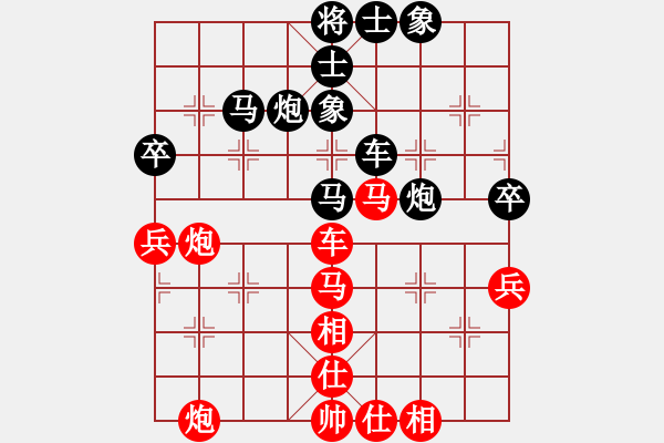 象棋棋譜圖片：實力在前方(9星)-負-以德服人(9星) - 步數(shù)：60 