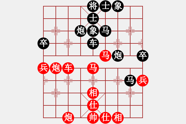 象棋棋譜圖片：實力在前方(9星)-負-以德服人(9星) - 步數(shù)：70 