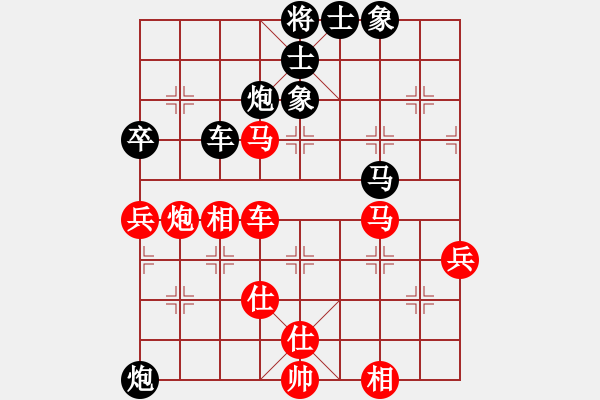 象棋棋譜圖片：實力在前方(9星)-負-以德服人(9星) - 步數(shù)：90 