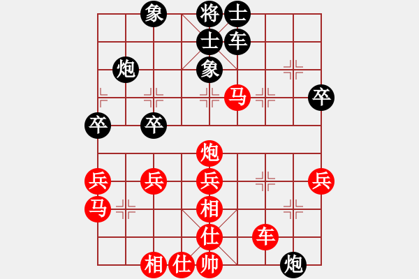 象棋棋譜圖片：林茂宗 先和 劉玉武 - 步數(shù)：45 