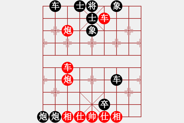 象棋棋譜圖片：對面笑殺法【2】 - 步數(shù)：0 