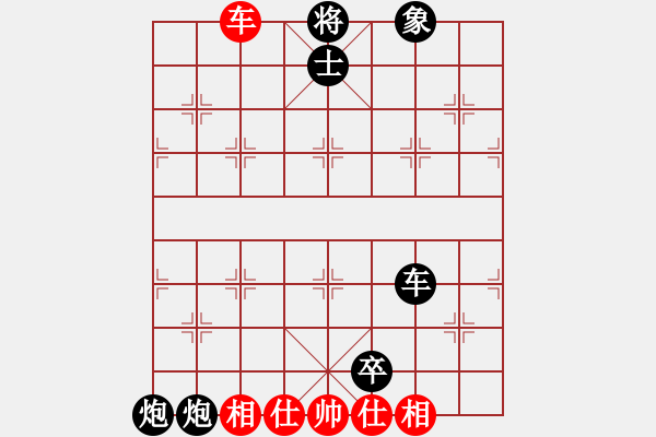 象棋棋譜圖片：對面笑殺法【2】 - 步數(shù)：7 