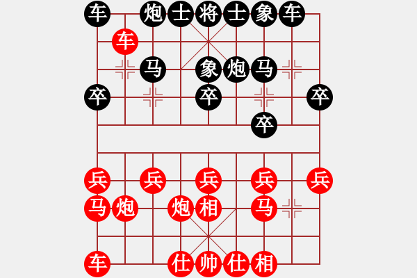 象棋棋譜圖片：中炮應(yīng)過宮炮（業(yè)四升業(yè)五評測對局）我后勝 - 步數(shù)：20 