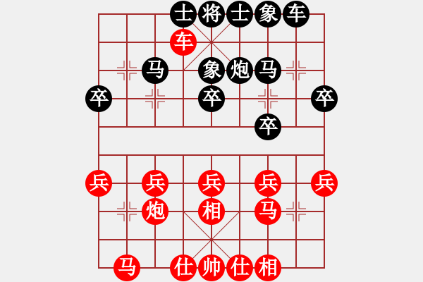 象棋棋譜圖片：中炮應(yīng)過宮炮（業(yè)四升業(yè)五評測對局）我后勝 - 步數(shù)：30 