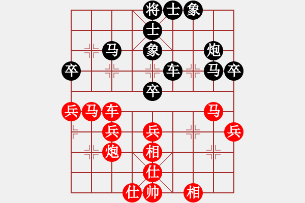 象棋棋譜圖片：中炮應(yīng)過宮炮（業(yè)四升業(yè)五評測對局）我后勝 - 步數(shù)：50 