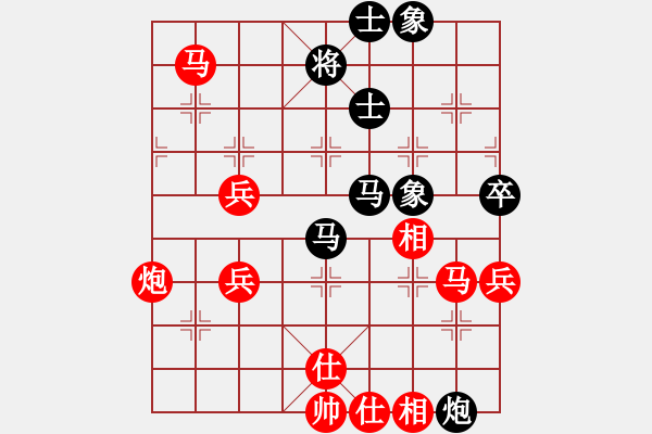 象棋棋譜圖片：中炮應(yīng)過宮炮（業(yè)四升業(yè)五評測對局）我后勝 - 步數(shù)：90 