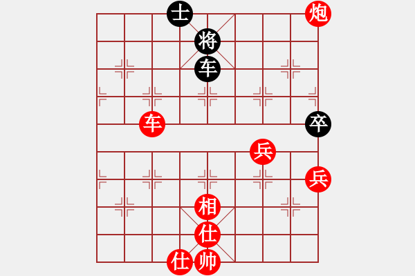 象棋棋谱图片：2014年1月 第六轮：1台 景涛先胜宋奇 - 步数：105 