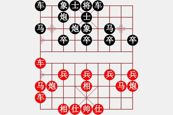 象棋棋谱图片：2014年1月 第六轮：1台 景涛先胜宋奇 - 步数：20 