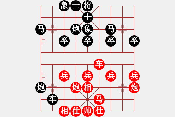 象棋棋谱图片：2014年1月 第六轮：1台 景涛先胜宋奇 - 步数：30 