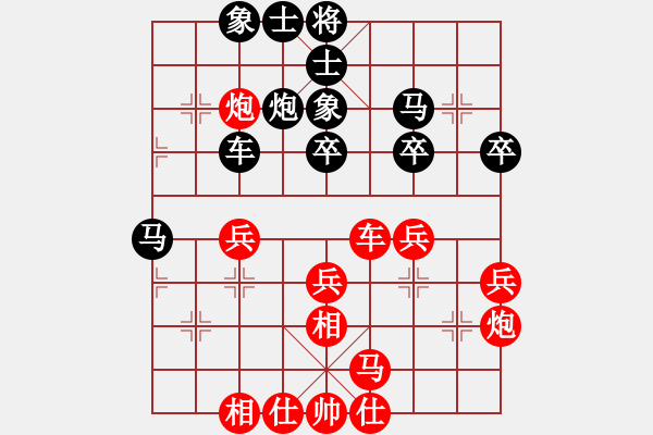 象棋棋谱图片：2014年1月 第六轮：1台 景涛先胜宋奇 - 步数：50 