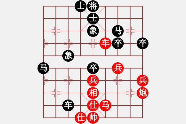 象棋棋谱图片：2014年1月 第六轮：1台 景涛先胜宋奇 - 步数：70 