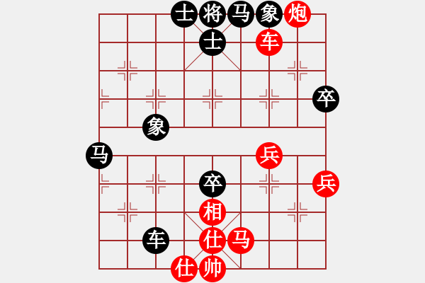 象棋棋谱图片：2014年1月 第六轮：1台 景涛先胜宋奇 - 步数：80 