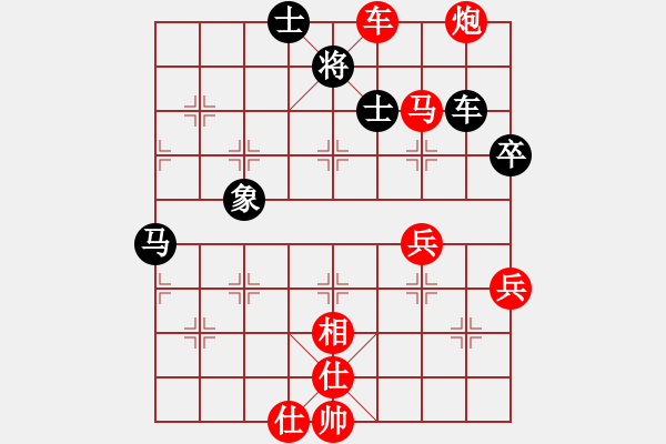 象棋棋谱图片：2014年1月 第六轮：1台 景涛先胜宋奇 - 步数：90 