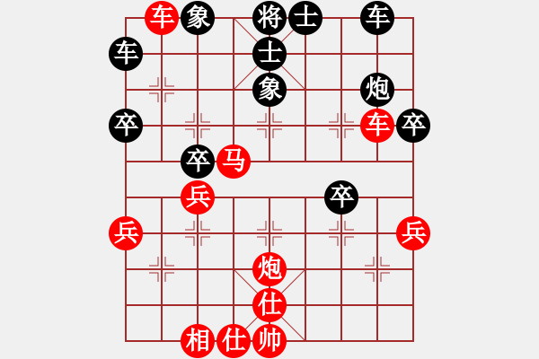 象棋棋譜圖片：功 - 步數(shù)：10 