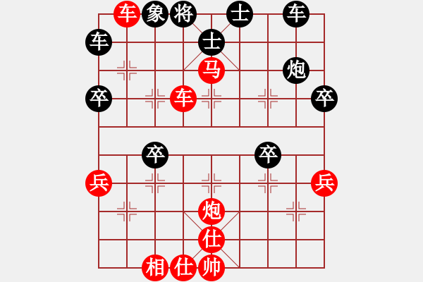 象棋棋譜圖片：功 - 步數(shù)：14 