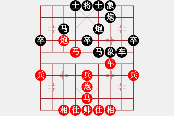 象棋棋譜圖片：五六炮對屏風(fēng)馬 - 步數(shù)：40 