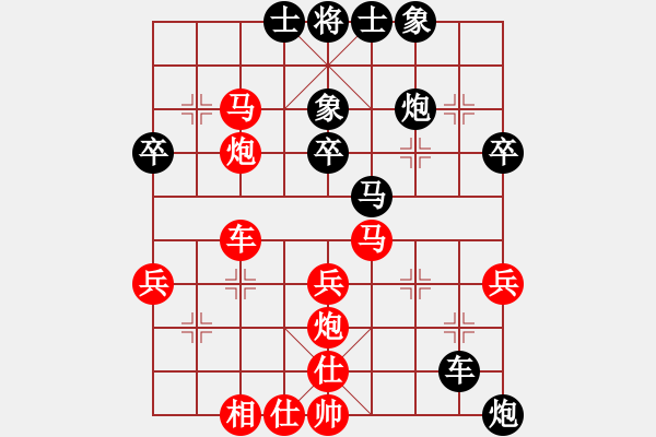 象棋棋譜圖片：五六炮對屏風(fēng)馬 - 步數(shù)：50 