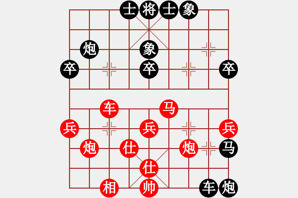 象棋棋譜圖片：五六炮對屏風(fēng)馬 - 步數(shù)：60 