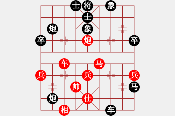 象棋棋譜圖片：五六炮對屏風(fēng)馬 - 步數(shù)：76 