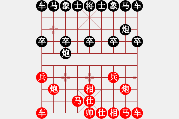 象棋棋譜圖片：我真的很臭(人王)-負(fù)-鷺島三劍(月將) - 步數(shù)：10 