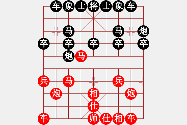 象棋棋譜圖片：我真的很臭(人王)-負(fù)-鷺島三劍(月將) - 步數(shù)：20 