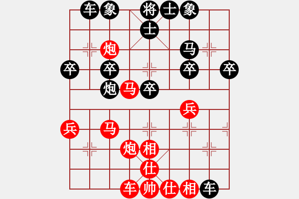 象棋棋譜圖片：我真的很臭(人王)-負(fù)-鷺島三劍(月將) - 步數(shù)：30 