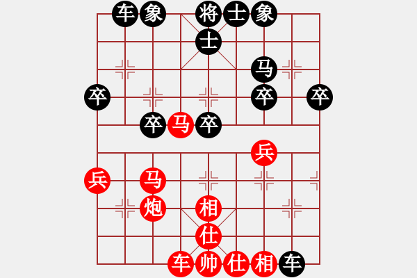 象棋棋譜圖片：我真的很臭(人王)-負(fù)-鷺島三劍(月將) - 步數(shù)：33 