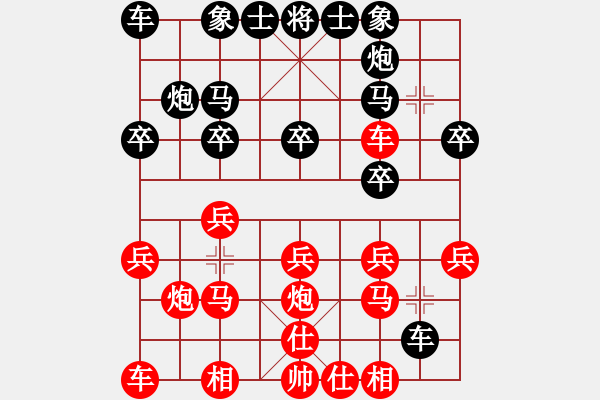 象棋棋譜圖片：20190623 后勝代浩東 中炮過河車對屏風(fēng)馬平炮兌車 黑車8進(jìn)8 紅仕六進(jìn)五 - 步數(shù)：20 