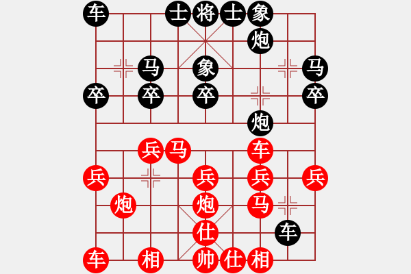 象棋棋譜圖片：20190623 后勝代浩東 中炮過河車對屏風(fēng)馬平炮兌車 黑車8進(jìn)8 紅仕六進(jìn)五 - 步數(shù)：30 