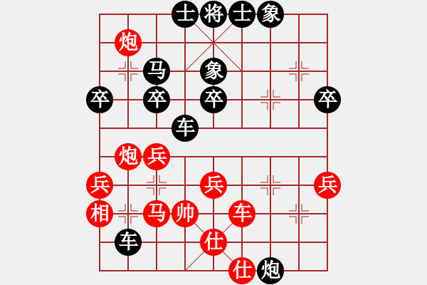 象棋棋譜圖片：20190623 后勝代浩東 中炮過河車對屏風(fēng)馬平炮兌車 黑車8進(jìn)8 紅仕六進(jìn)五 - 步數(shù)：60 