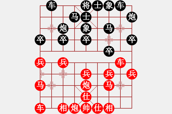 象棋棋譜圖片：我心依舊A（棋圣2）先負千億（棋圣3）202403221434.pgn - 步數(shù)：20 