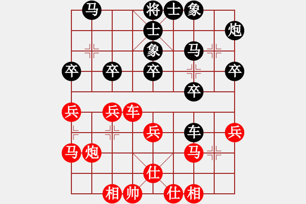 象棋棋譜圖片：我心依舊A（棋圣2）先負千億（棋圣3）202403221434.pgn - 步數(shù)：30 