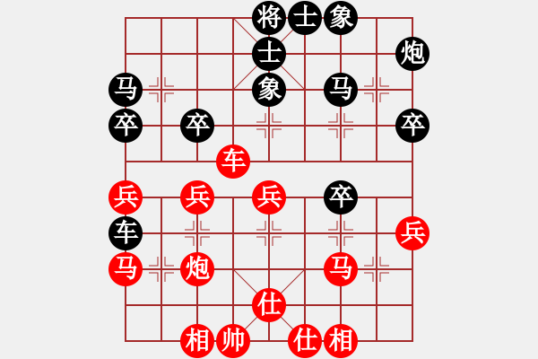 象棋棋譜圖片：我心依舊A（棋圣2）先負千億（棋圣3）202403221434.pgn - 步數(shù)：40 