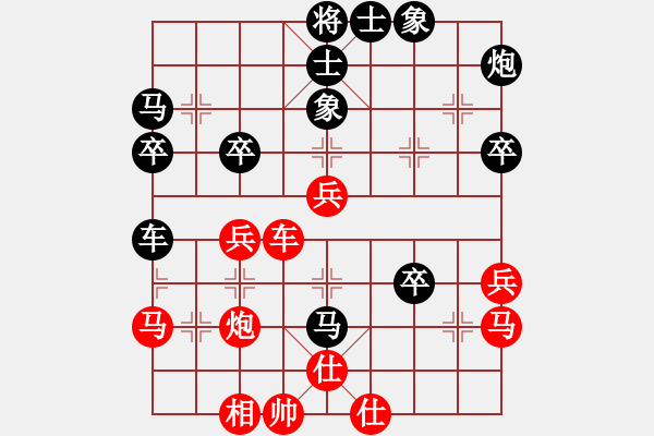 象棋棋譜圖片：我心依舊A（棋圣2）先負千億（棋圣3）202403221434.pgn - 步數(shù)：50 