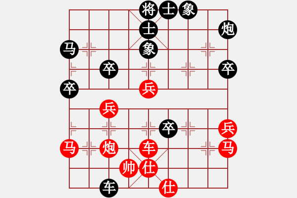 象棋棋譜圖片：我心依舊A（棋圣2）先負千億（棋圣3）202403221434.pgn - 步數(shù)：60 