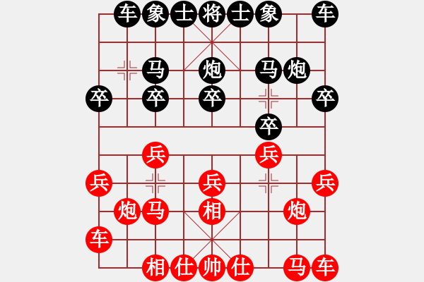 象棋棋譜圖片：小爺℡丶かか[1056211556] -VS- 兩頭蛇[406039482] - 步數(shù)：10 