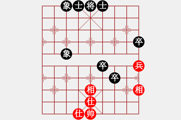 象棋棋譜圖片：小爺℡丶かか[1056211556] -VS- 兩頭蛇[406039482] - 步數(shù)：100 