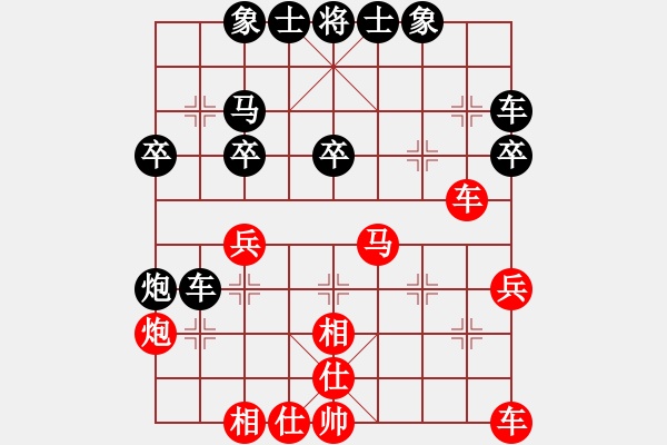 象棋棋譜圖片：小爺℡丶かか[1056211556] -VS- 兩頭蛇[406039482] - 步數(shù)：30 