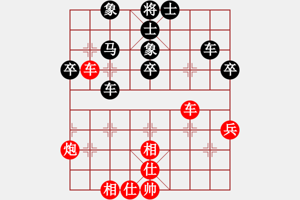 象棋棋譜圖片：小爺℡丶かか[1056211556] -VS- 兩頭蛇[406039482] - 步數(shù)：50 