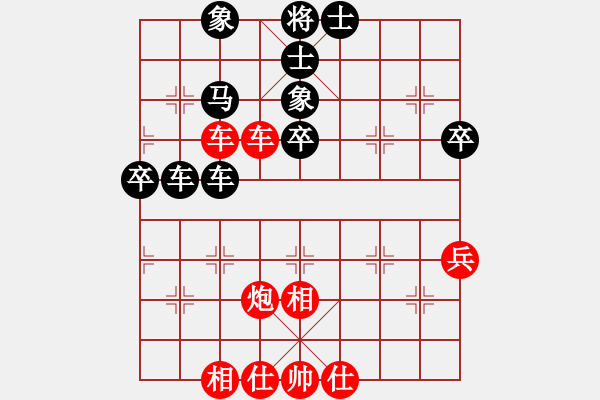 象棋棋譜圖片：小爺℡丶かか[1056211556] -VS- 兩頭蛇[406039482] - 步數(shù)：60 