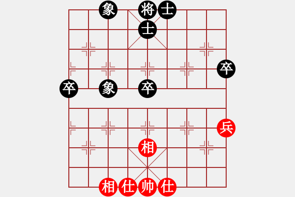 象棋棋譜圖片：小爺℡丶かか[1056211556] -VS- 兩頭蛇[406039482] - 步數(shù)：70 