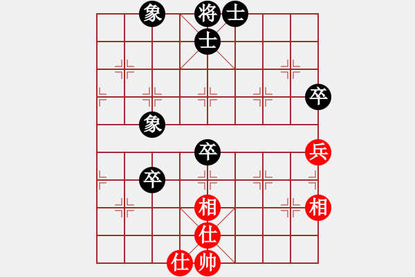 象棋棋譜圖片：小爺℡丶かか[1056211556] -VS- 兩頭蛇[406039482] - 步數(shù)：80 