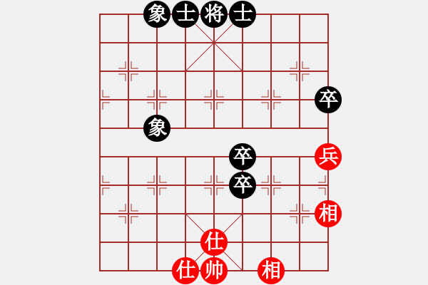 象棋棋譜圖片：小爺℡丶かか[1056211556] -VS- 兩頭蛇[406039482] - 步數(shù)：90 