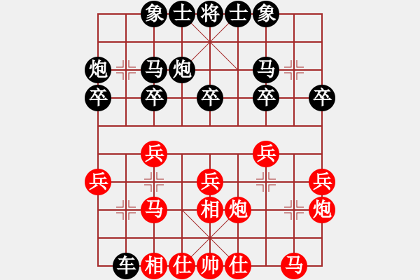 象棋棋譜圖片：測(cè)評(píng) 電腦分析 - 步數(shù)：20 