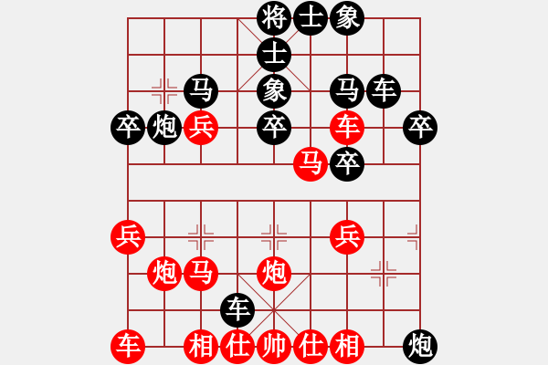 象棋棋譜圖片：末靈風(fēng)(9星)-負(fù)-下的不好呀(9星) - 步數(shù)：30 