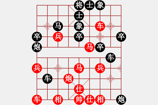 象棋棋譜圖片：末靈風(fēng)(9星)-負(fù)-下的不好呀(9星) - 步數(shù)：40 