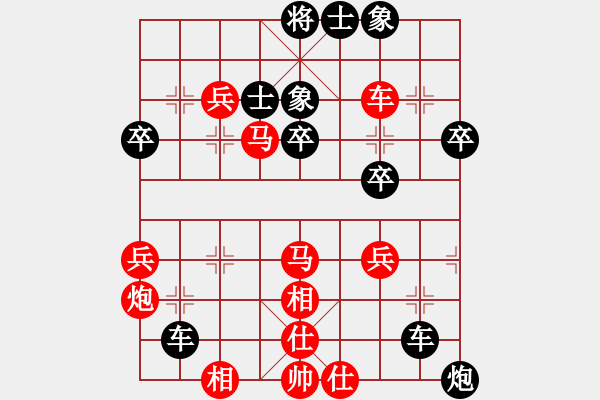 象棋棋譜圖片：末靈風(fēng)(9星)-負(fù)-下的不好呀(9星) - 步數(shù)：50 