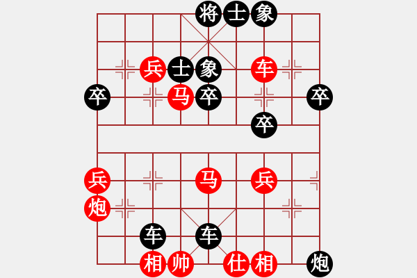 象棋棋譜圖片：末靈風(fēng)(9星)-負(fù)-下的不好呀(9星) - 步數(shù)：54 