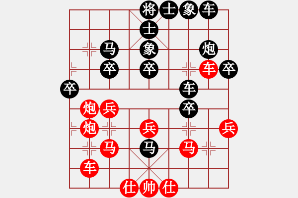 象棋棋譜圖片：橘隱(3段)-負(fù)-sxxzdxwby(1段) - 步數(shù)：40 